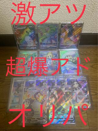 ススガオさん専用　SR枠のみ　5口　イーブイヒーローズ1BOX付き