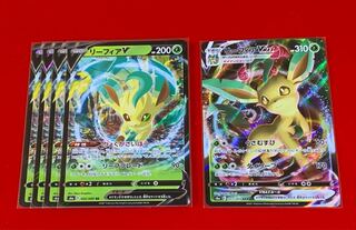 リーフィアVMAX RRR  RR  5枚