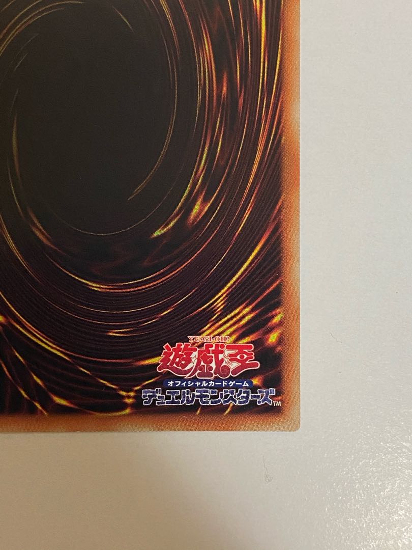 Fantastical Dragon Phantazmay 20th Secret Rare