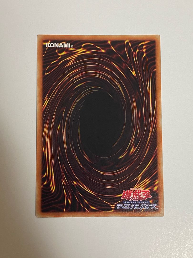 Fantastical Dragon Phantazmay 20th Secret Rare