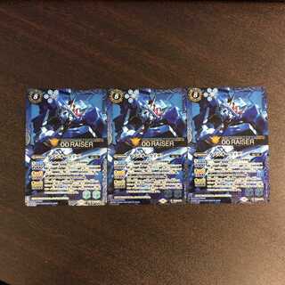 （美品）ダブルオーライザー　X/SECRET　CB13-X06　3枚セット