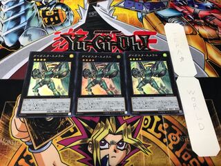 ダイガスタ・エメラル スーパー 3枚セット てら