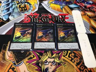 重装甲列車アイアン・ヴォルフ スーパー 3枚セット てら