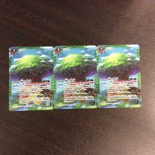 （美品）緑の世界/緑の自然神　BS53-TX03　3枚セット