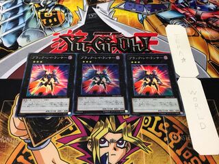 Black Ray Lancer Super Set of 3 Tera