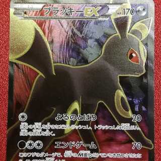 ⚫︎【PSA8】ブラッキーEX SR めざめる超王 Umbreon ブラッキーEX SR XY10 めざめる超王 082/078 - メルカリ