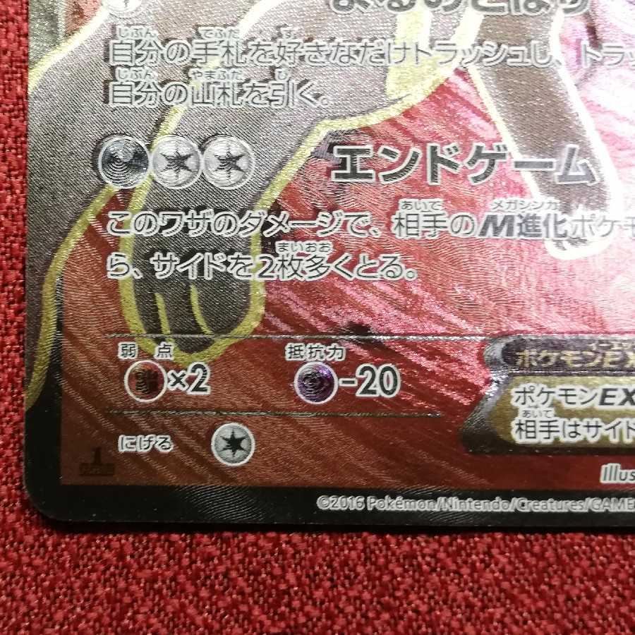 ブラッキーEX SR 1st ポケモンカード