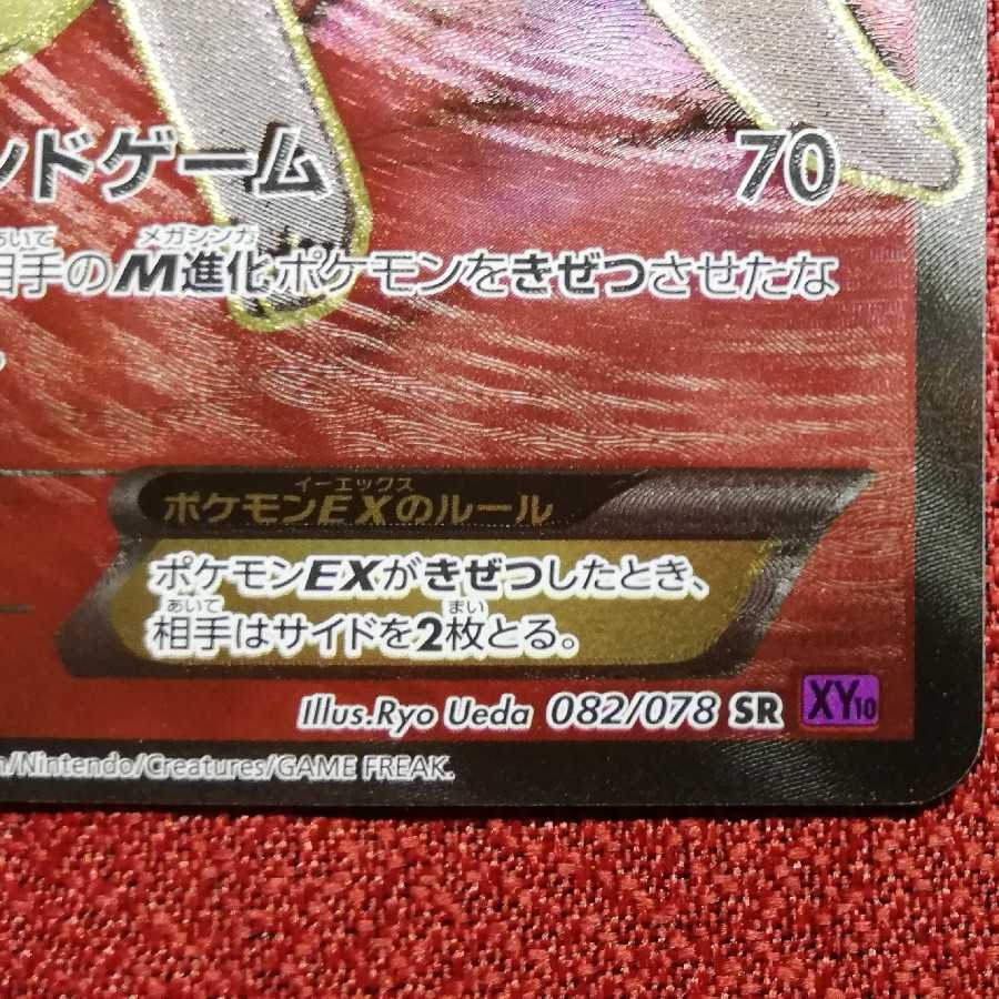 ブラッキーEX SR 1st ポケモンカード