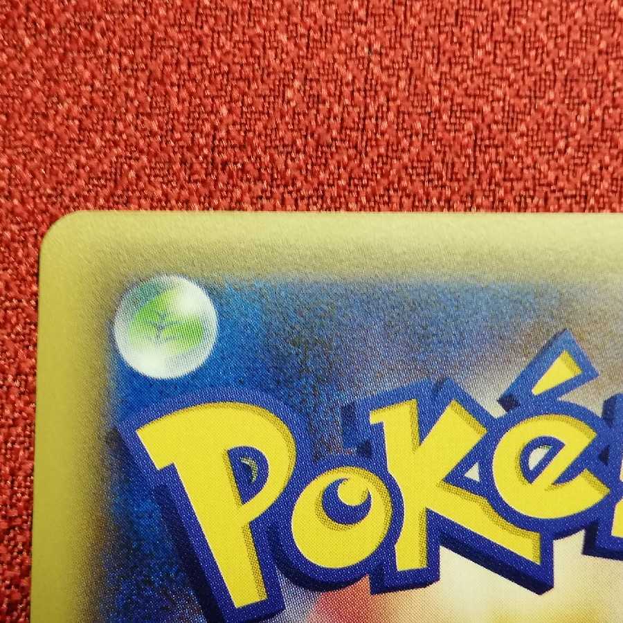 ブラッキーEX SR 1st ポケモンカード