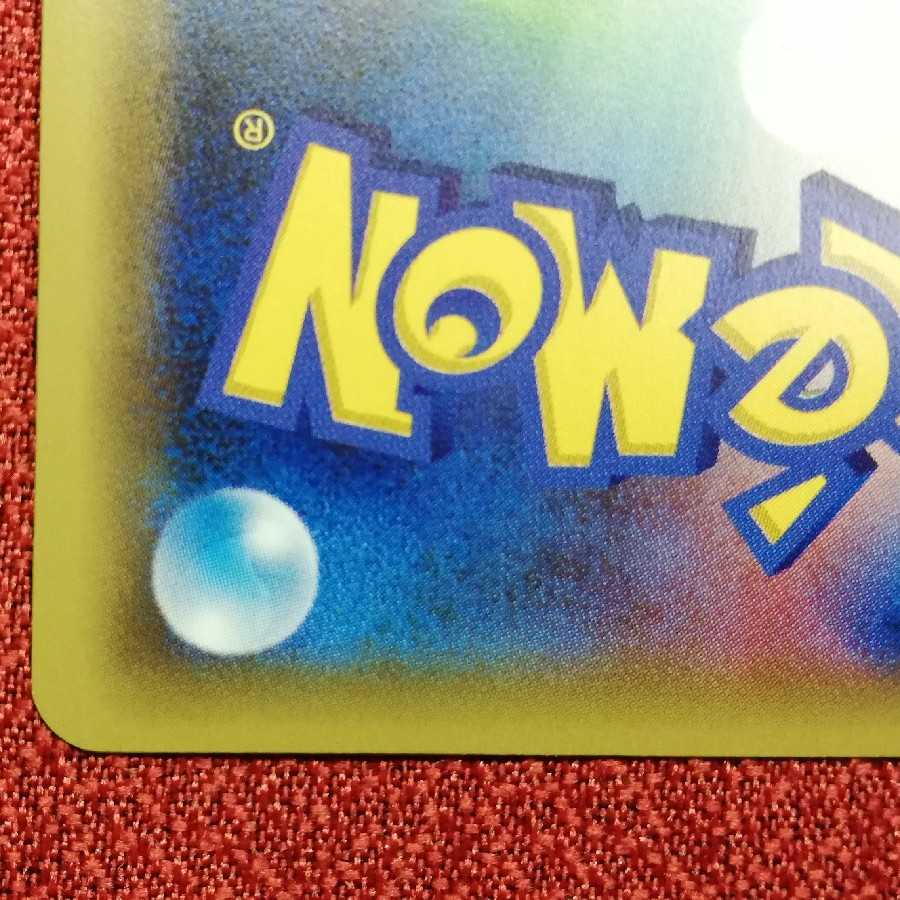 ブラッキーEX SR 1st ポケモンカード