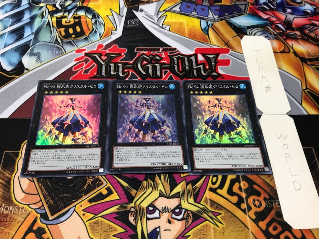 Number 94: Crystalzero Super 3-Pack Terra