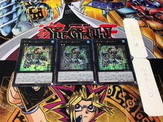 アーマー・カッパー スーパー 3枚セット てら