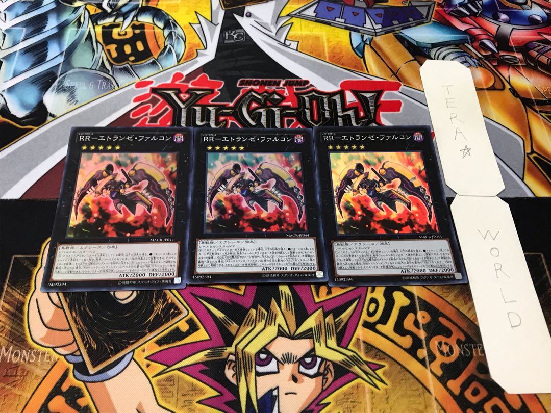 RR-エトランゼ・ファルコン スーパー 3枚セット てら