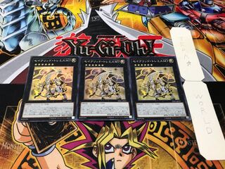 セイクリッド・トレミスM7 スーパー 3枚セット てら