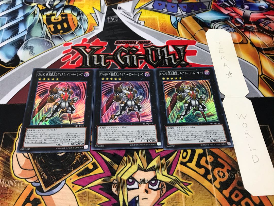 Number C80: Requiem in Berserk, Super, set of 3, Tera.