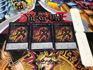 DDD磐石王ダリウス スーパー 3枚セット てら