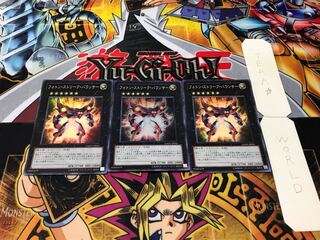 フォトン・ストリーク・バウンサー スーパー 3枚セット てら