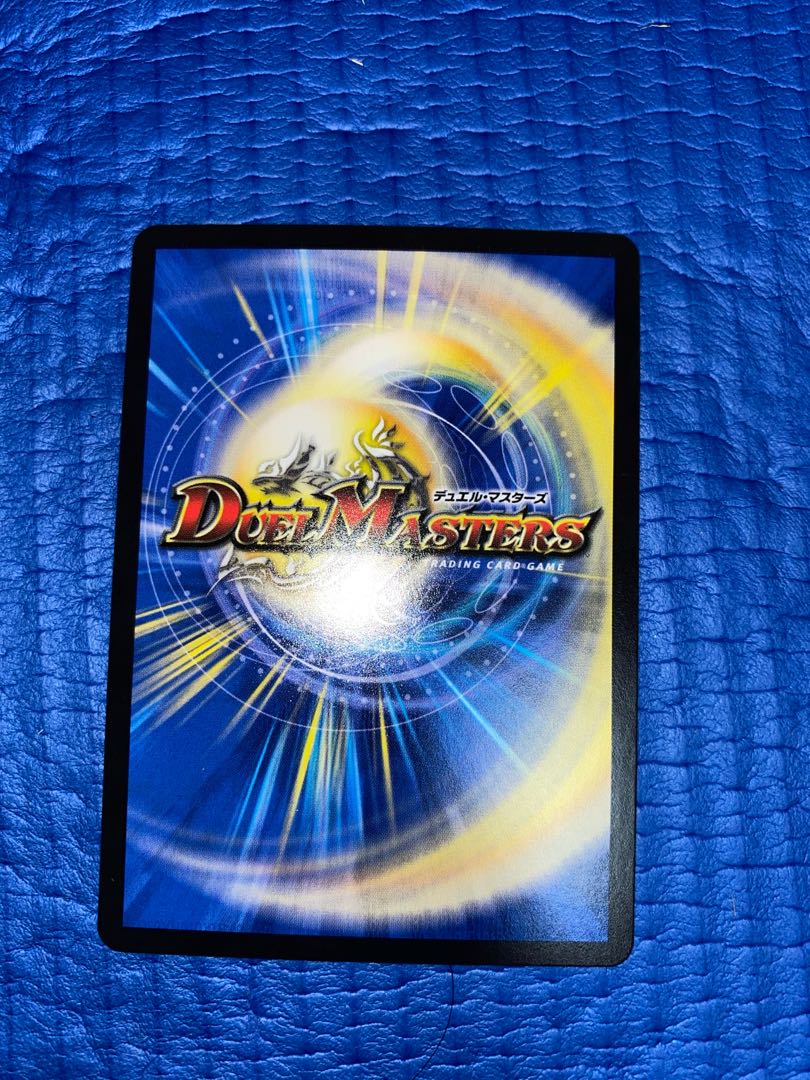 龍風混成 ザーディクリカ(20thレア仕様)