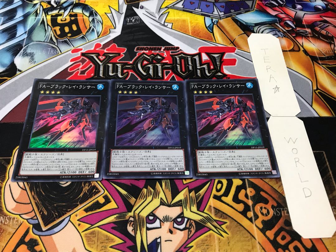 FA-ブラック・レイ・ランサー スーパー 3枚セット てら