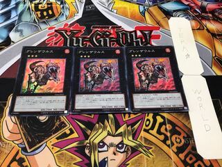 Grenosaurus Super Set of 3 Tera