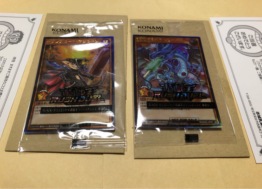 Winning Item Ice Seventh Lord Magician Rengakuryu Dragias Ultra Rare