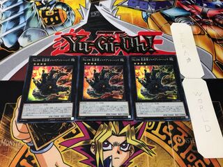 Number 106: Giant Hand Super set of 3, Tera