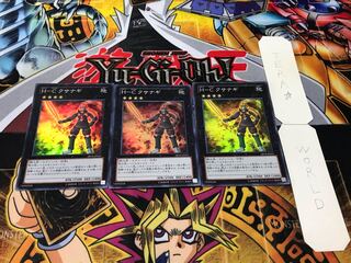 H-C クサナギ スーパー 3枚セット てら