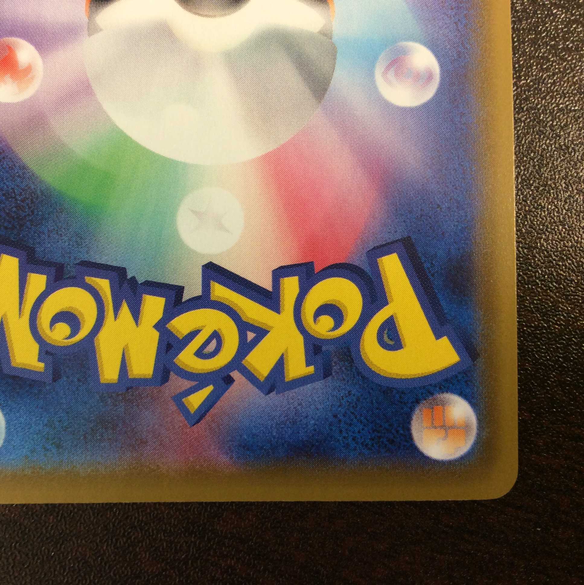 （美品）リーフィアV　071/069　SR