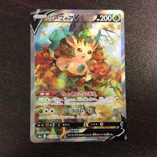 （美品）リーフィアV　071/069　SR