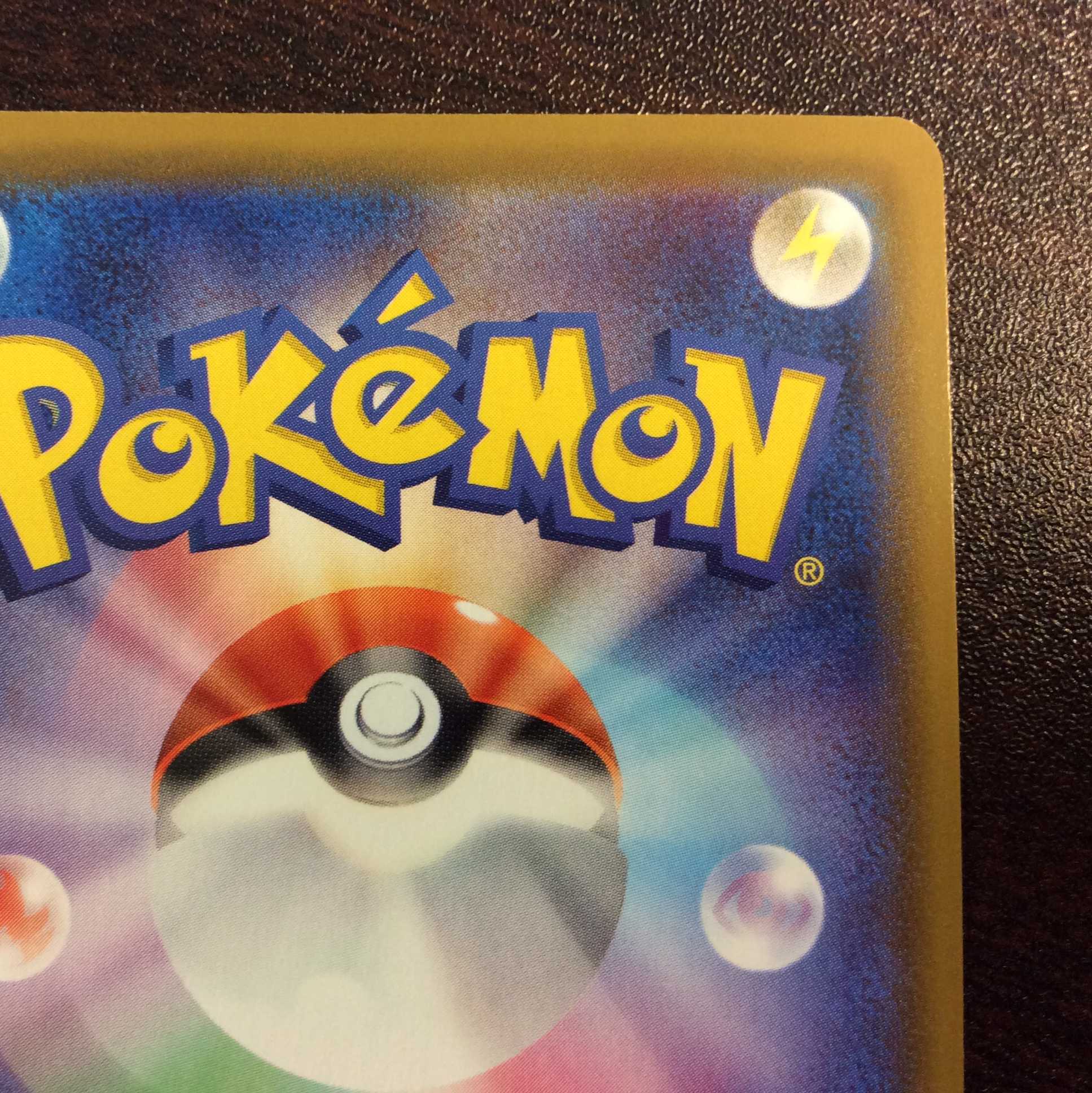 （美品）リーフィアV　071/069　SR