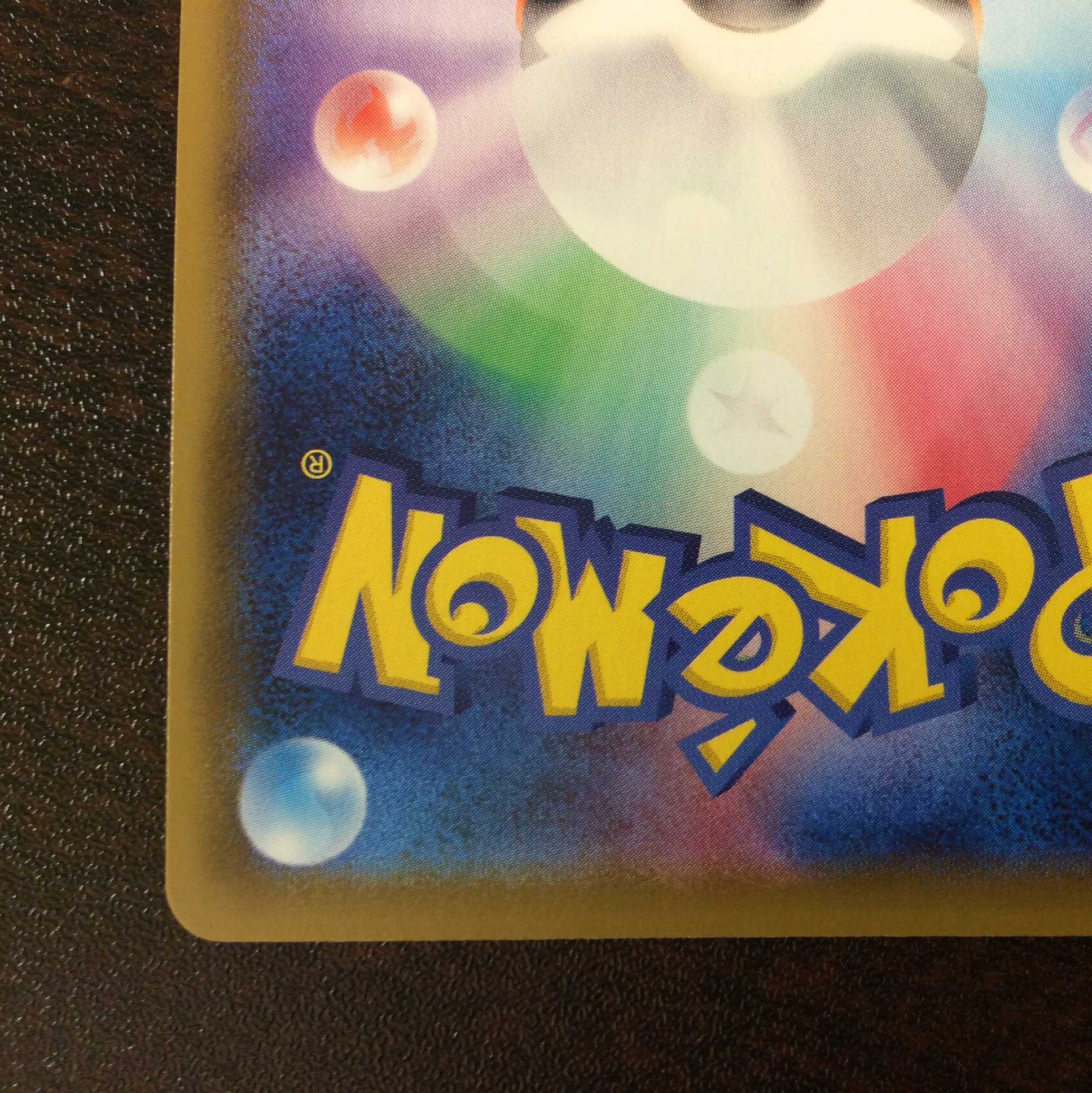 （美品）リーフィアV　071/069　SR