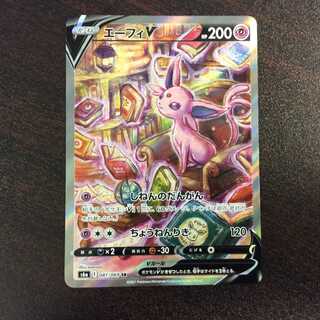 （美品）エーフィV　081/069　SR
