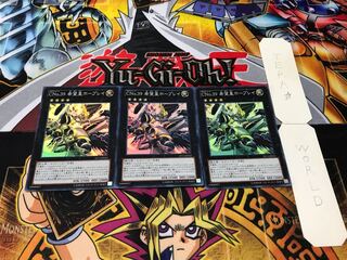 CNo.39 希望皇ホープレイ スーパー 3枚セット てら