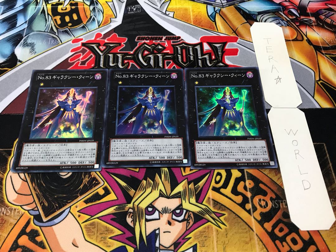 Number 83: Galaxy Queen Super 3-piece set, Tera