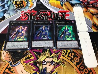 Number 83: Galaxy Queen Super 3-piece set, Tera