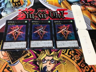 機甲忍者ブレード・ハート スーパー 3枚セット てら