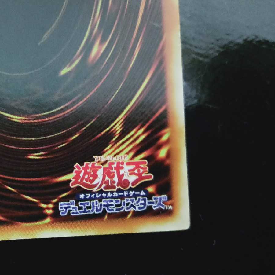 れれ様 専用 ブラックマジシャンガール 字レア G3-11