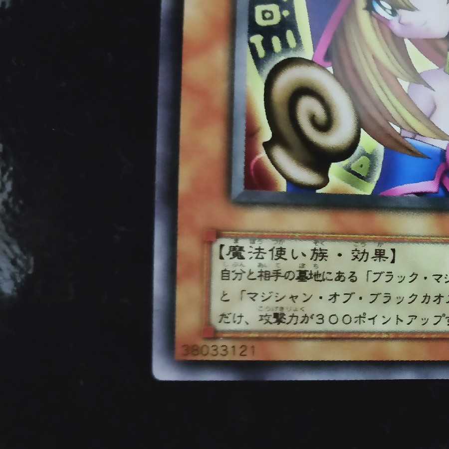 れれ様 専用 ブラックマジシャンガール 字レア G3-11