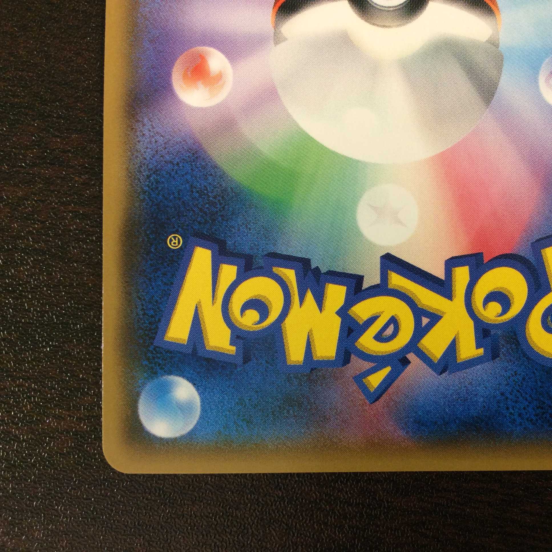 （美品）サーナイト＆ニンフィアGX　061/055　SR