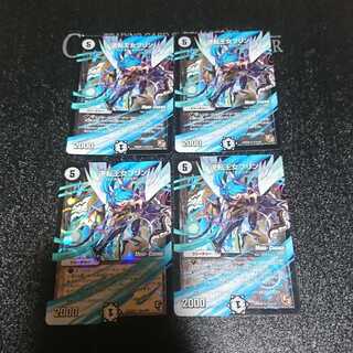 逆転王女プリン