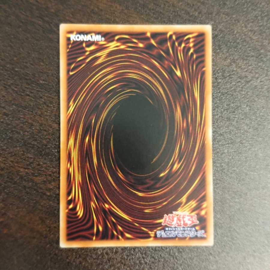 アルバスの落胤 プリズマティックシークレットレア