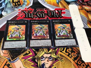 Wind-Up Zenmaister Super Set of 3 Tera