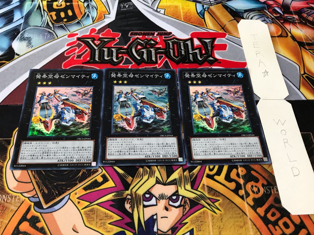 Wind-Up Carrier Zenmaity Super Set of 3 Tera