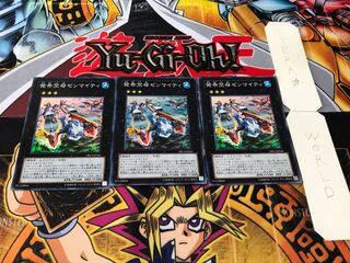 発条空母ゼンマイティ スーパー 3枚セット てら