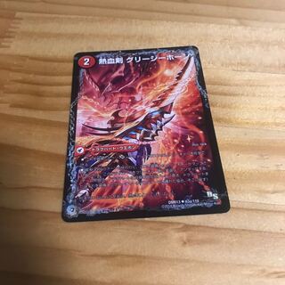 熱血剣 グリージーホーン｜熱血龍 リトルビッグホーン