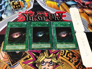 ブラック・ホール 初期 スーパー 3枚セット てら