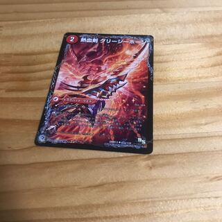 熱血剣 グリージーホーン｜熱血龍 リトルビッグホーン