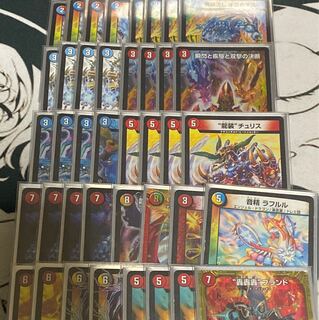 赤青ファイアバスター