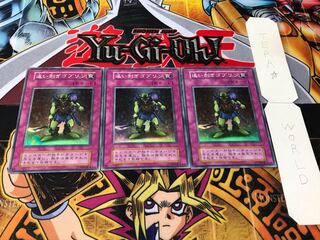 追い剥ぎゴブリン 初期 スーパー 3枚セット てら