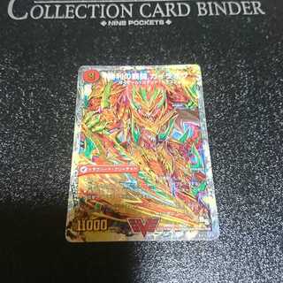 覇闘将龍剣 ガイオウバーン｜勝利の覇闘 ガイラオウ